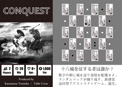 Conquest.jpg