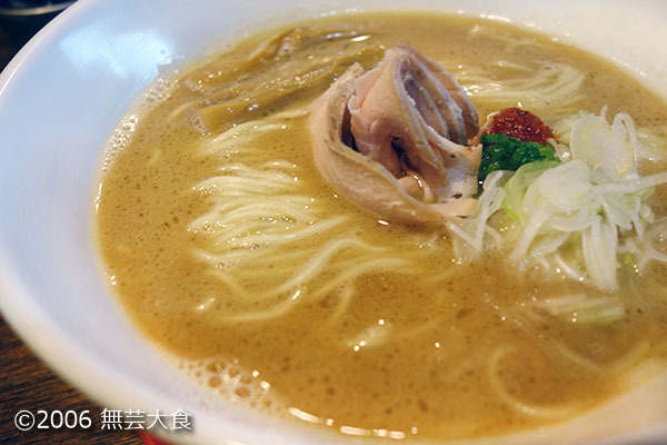 ブレーンバスター 鴨白湯「最上」