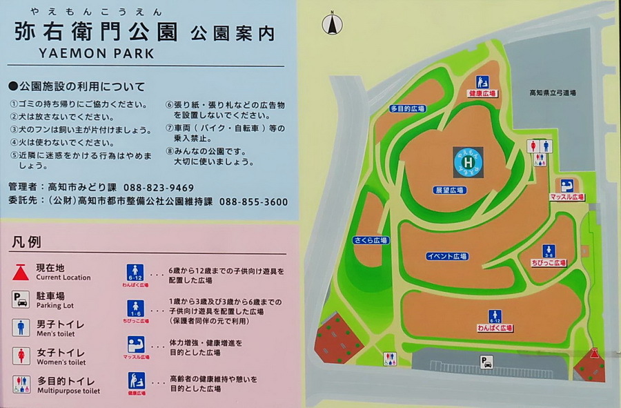 弥右衛門公園地図JPG