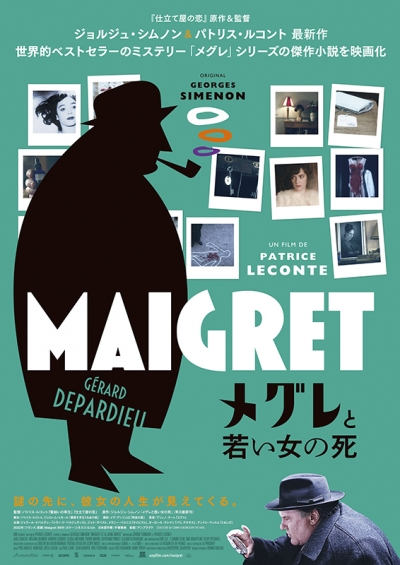 MAIGRET_Movie_Poster-01.jpg
