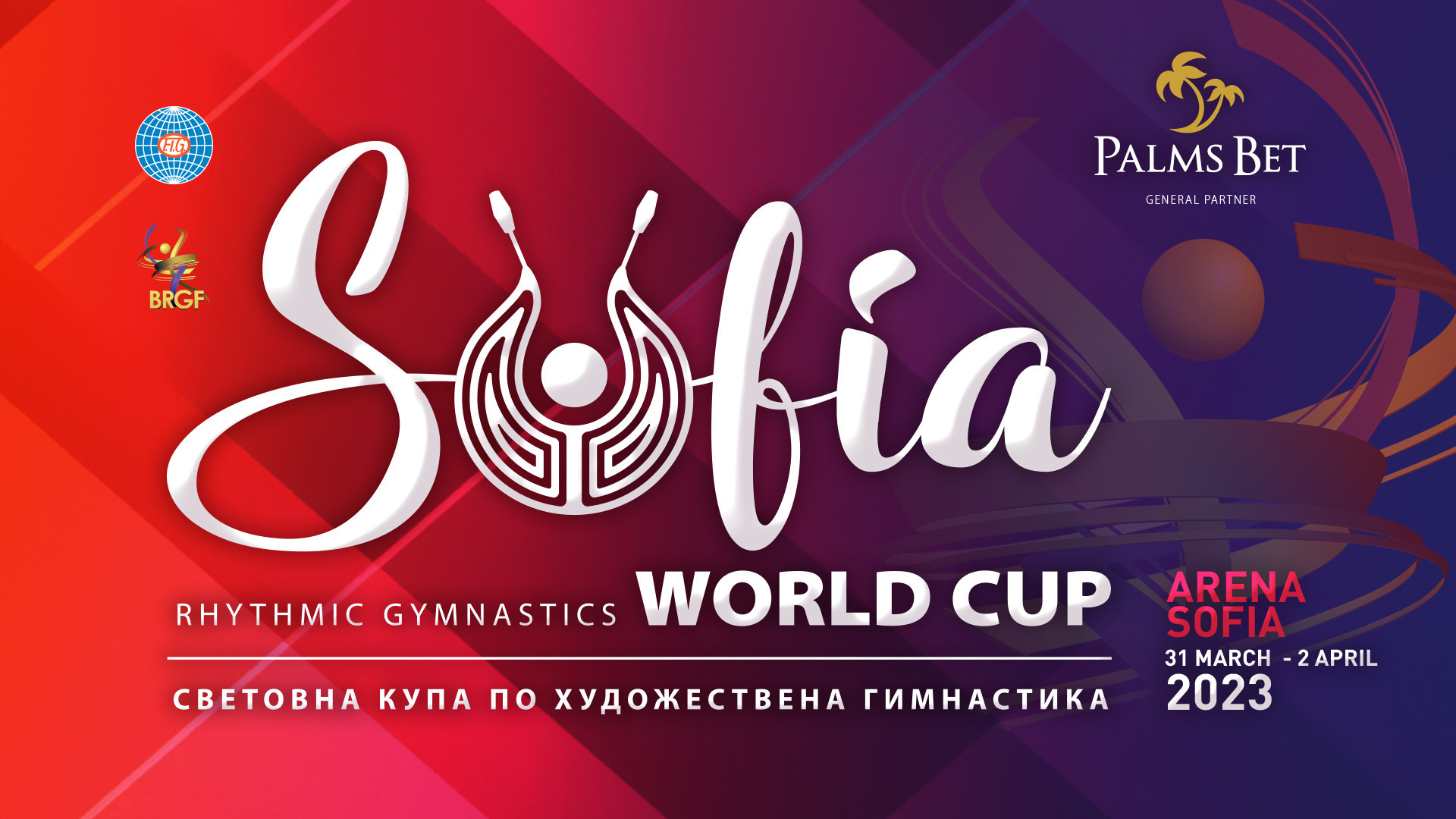 World Cup Sofia 2023 Live