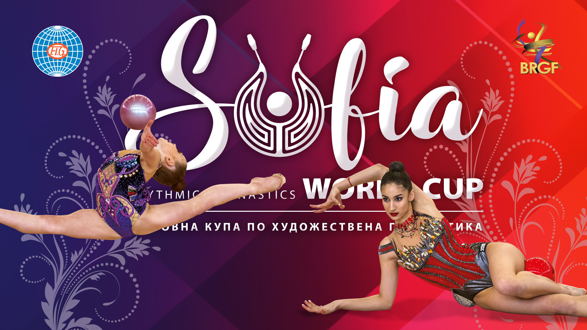World Cup Sofia 2023 poster
