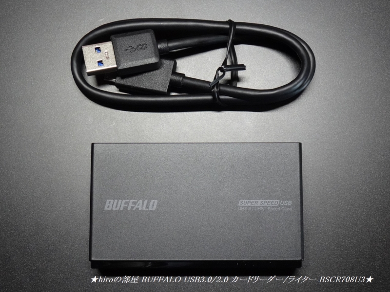 hiroの部屋 BUFFALO USB3.02.0 カードリーダーライター BSCR708U3BK