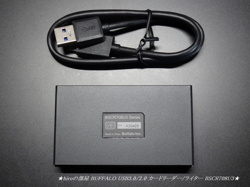 hiroの部屋 BUFFALO USB3.02.0 カードリーダーライター BSCR708U3BK