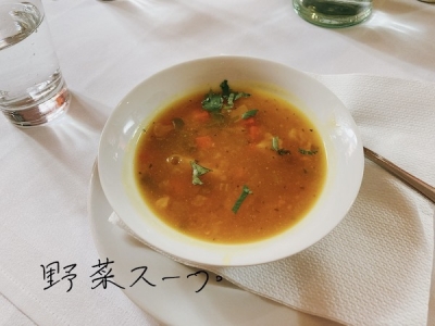 ランチについている野菜スープ