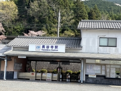 018　長谷寺駅