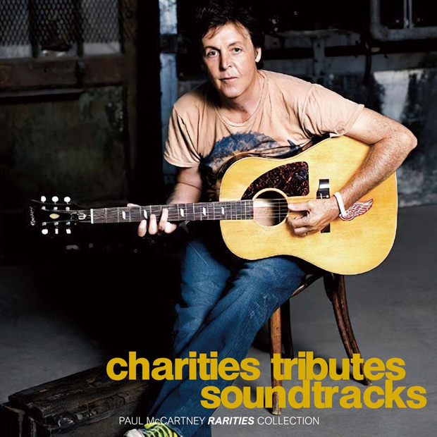 Charities Tributes Soundtracks - ポール・マッカートニー