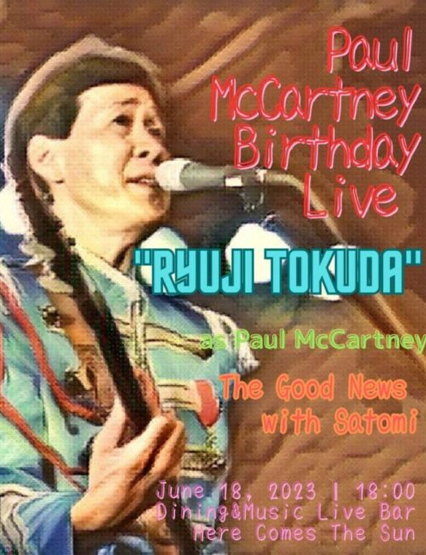 Paul McCartney Birthday Live - 2023.6.18 The Good News